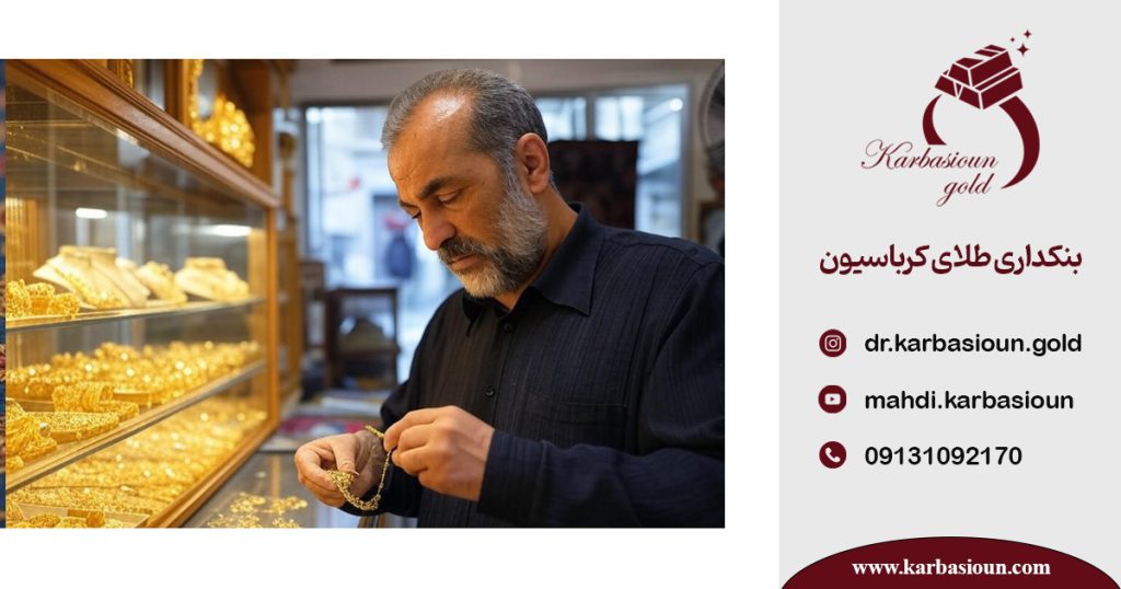 افزایش فروش طلا: کلمات جادویی که کسب‌وکار شما را متحول می‌کنند
