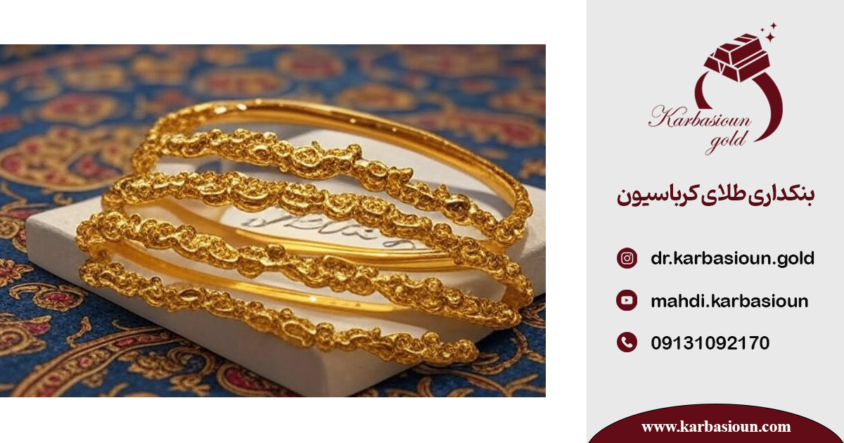 افزایش فروش طلا: کلمات جادویی که کسب‌وکار شما را متحول می‌کنند