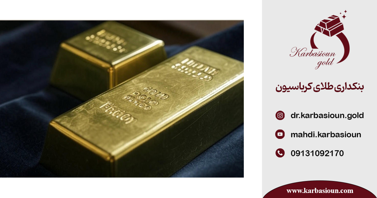 تفاوت طلای 18 عیار با 24 عیار