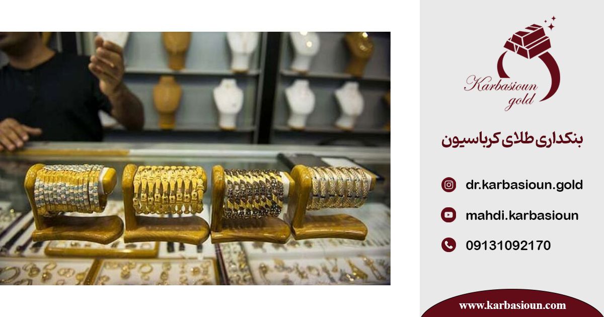 4 تکنولوژی هوشمند که امنیت طلافروشی شما را متحول می‌کند