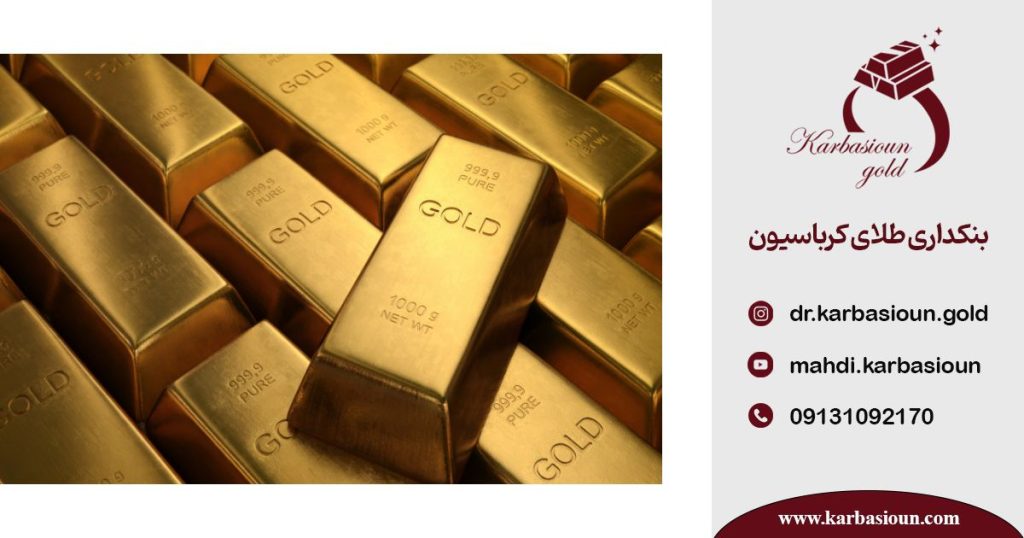 قوانین گمرکی طلای ایران