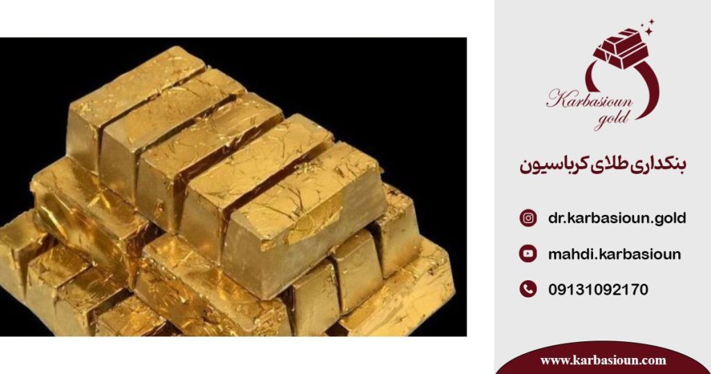 خرید طلای آب شده