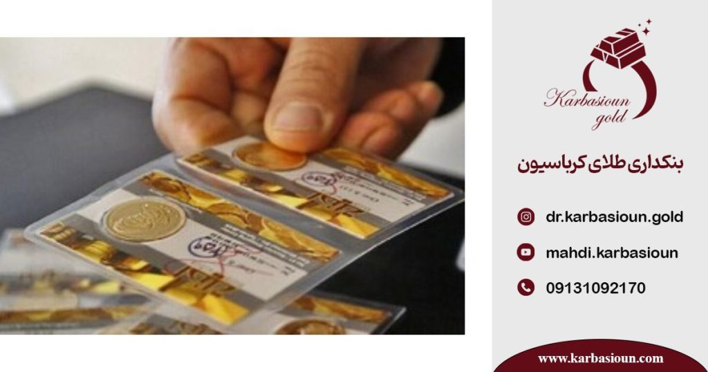 حباب سکه در بازار ایران