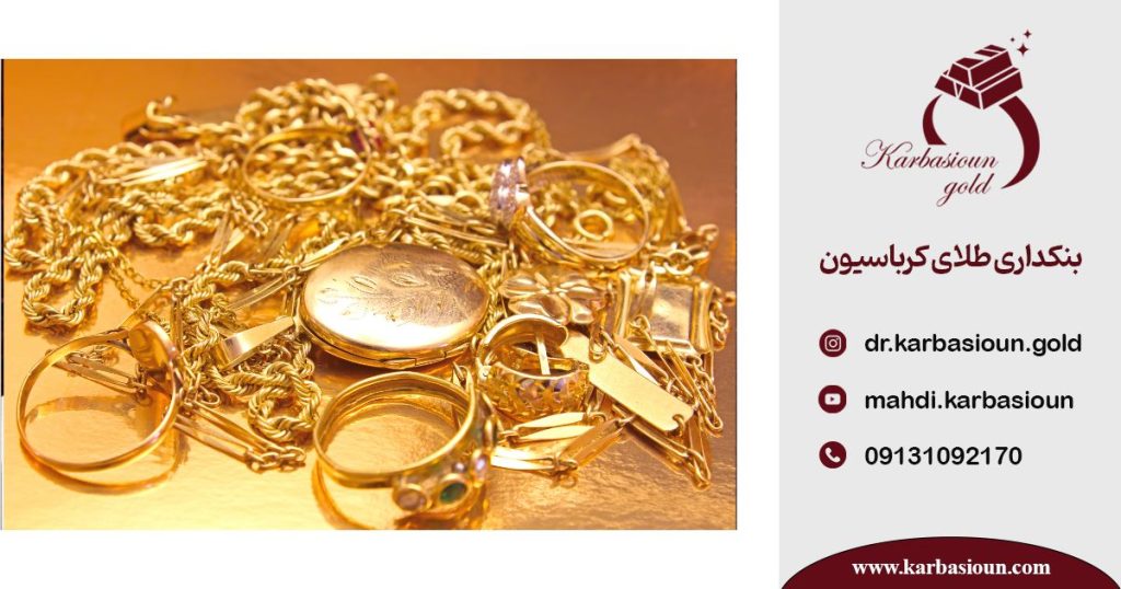 فرآیند خرید طلا از بنکداران طلا