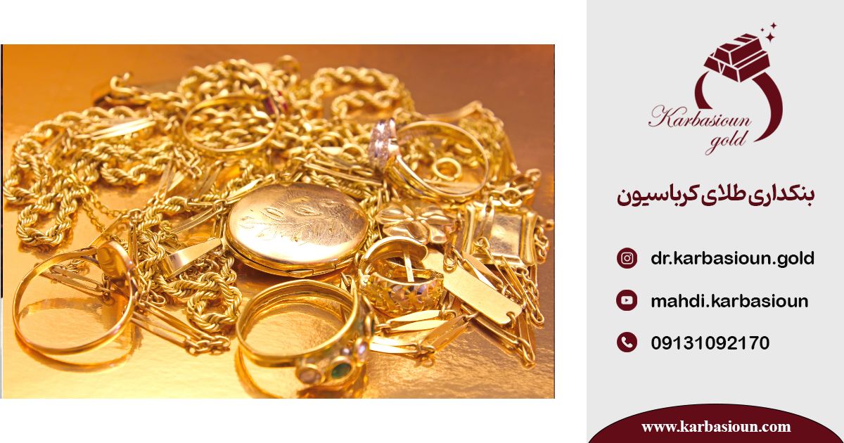 فرآیند خرید طلا از بنکداران طلا