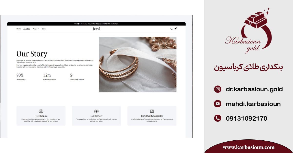 فروش آنلاین جواهرات