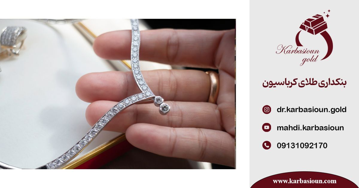 دوره آنلاین فروشندگی طلا؛