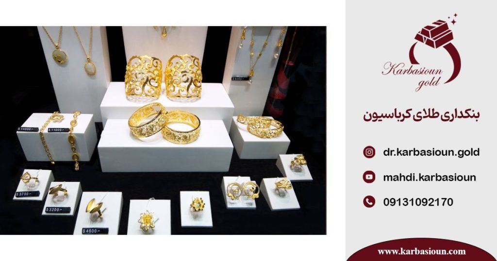فروش موفق در بازار طلا و جواهر