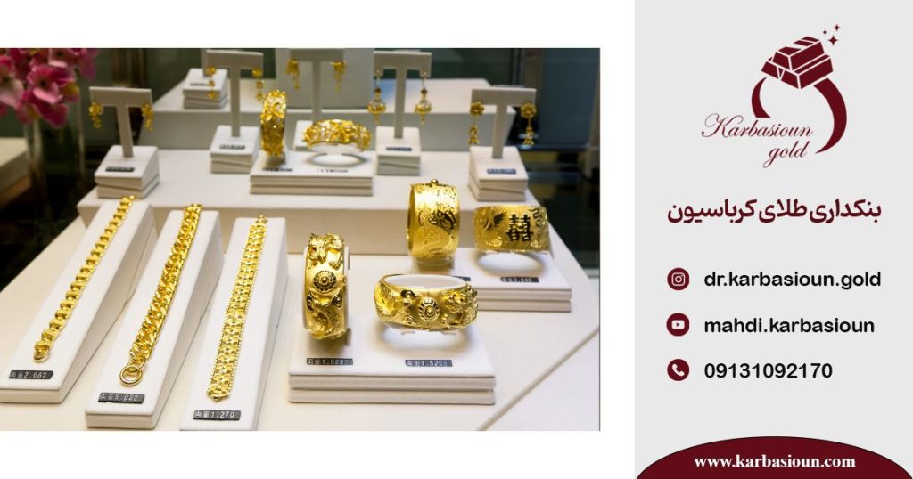 نقشه راه طلا فروش شدن
