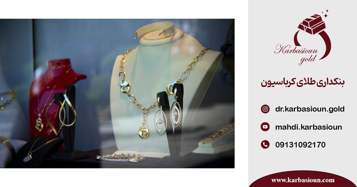 نقشه راه طلا فروش شدن