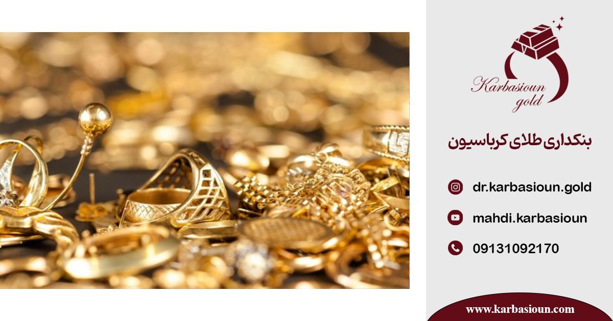مدیریت بحران در کسب و کار طلا