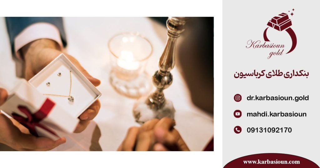 تفاوت فروشندگی طلا با سایر محصولات 