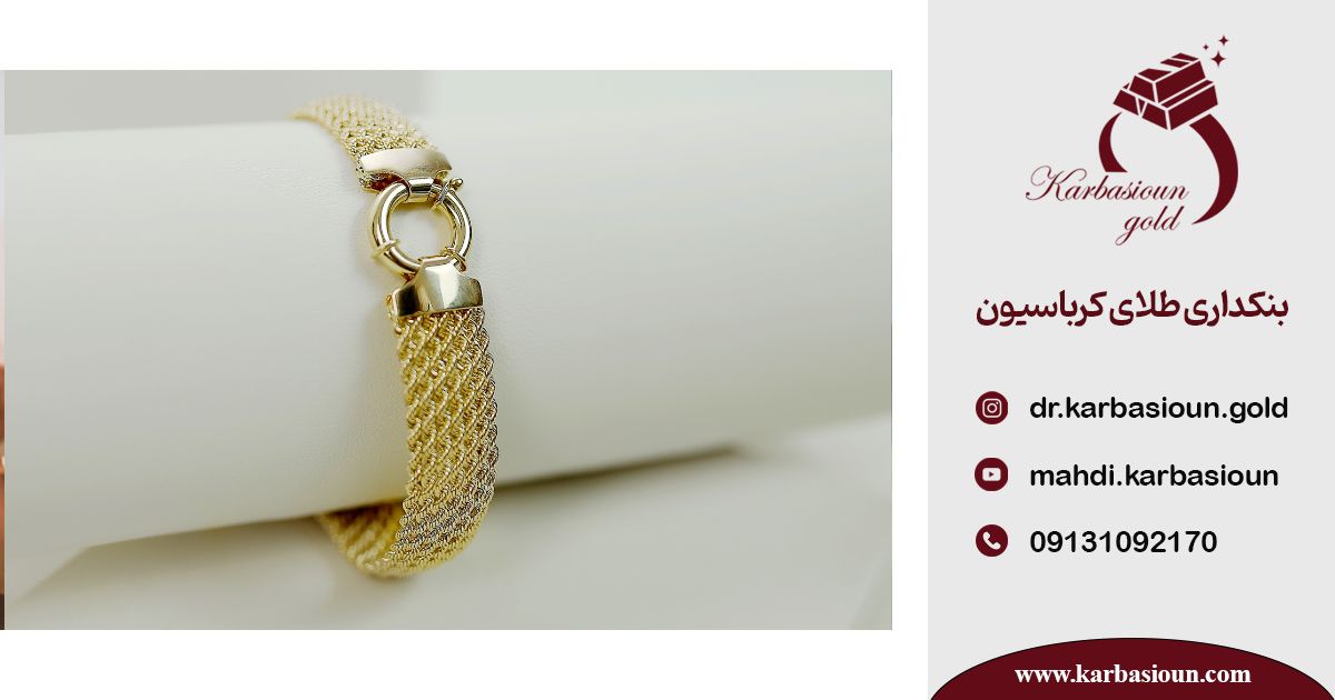 اعتماد سازی در فروشندگی طلا