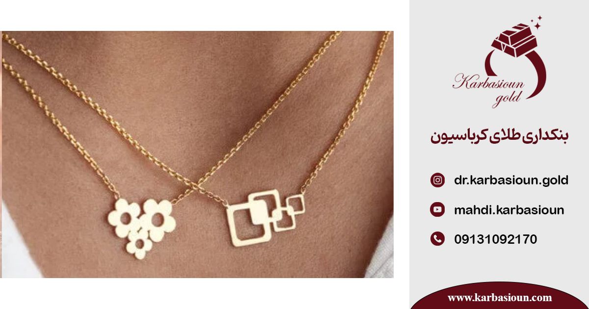 طلای کم اجرت
