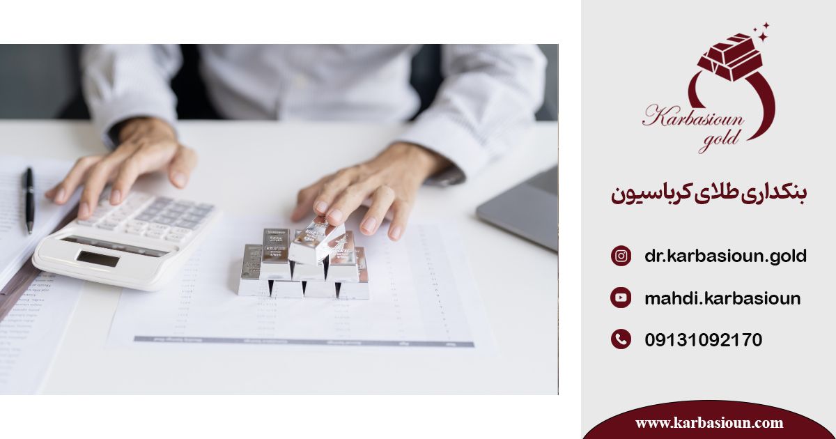 شمش نقره اصل