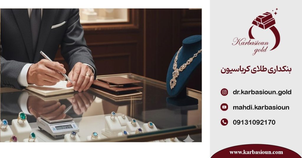 مهارت های فروشنده طلا