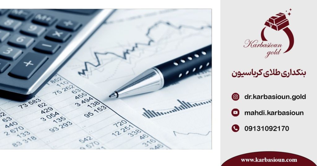 حسابداری طلا حرفه ای