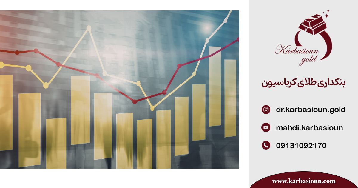 تفاوت قیمت طلا در زمان خرید و فروش