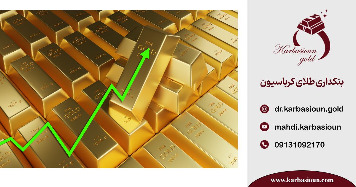 بازار شمش طلا و نقره