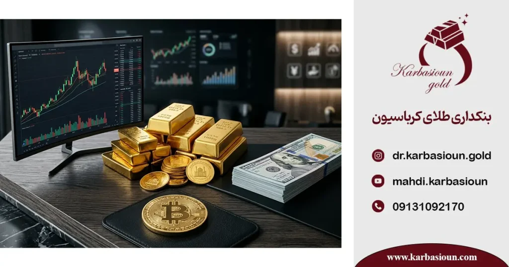 مقایسه سرمایه گذاری طلا و بورس
